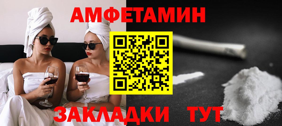 Amphetamine 97%  АМФ  Серпухов  Вход с VPN 