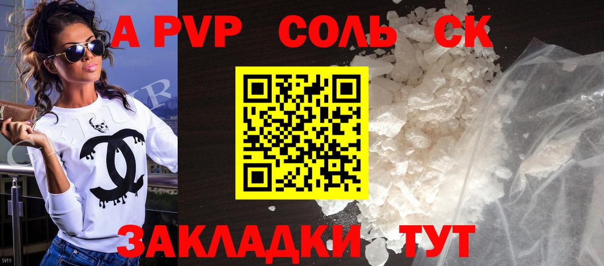 A PVP СК КРИС Серпухов