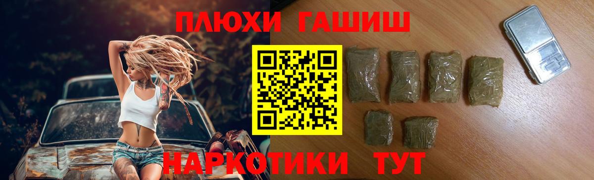 ГАШИШ  ГАШИШ хэш  ГАШ ice o lator  Вход с VPN  Серпухов 