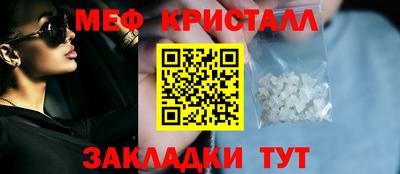 кокс Новокубанск