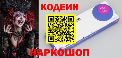 амфетамин Новодвинск