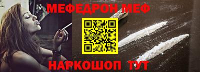 кокс Новокубанск