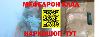 амфетамин Новодвинск