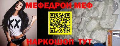 ГАЛЛЮЦИНОГЕННЫЕ ГРИБЫ Новозыбков