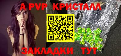 кокс Новокубанск