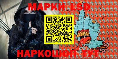ГАЛЛЮЦИНОГЕННЫЕ ГРИБЫ Новозыбков