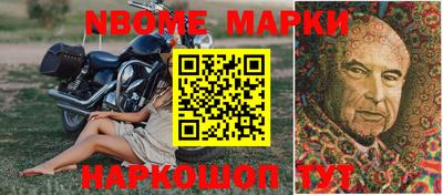 амфетамин Новодвинск