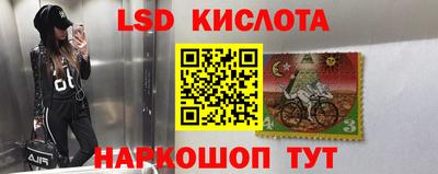 кокс Новокубанск