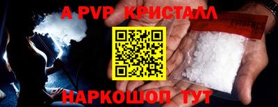 кокс Новокубанск