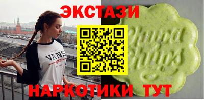кокс Новокубанск