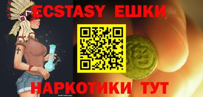 кокс Новокубанск