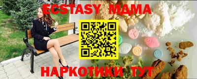 ГАЛЛЮЦИНОГЕННЫЕ ГРИБЫ Новозыбков