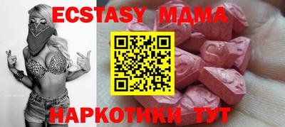 ГАЛЛЮЦИНОГЕННЫЕ ГРИБЫ Новозыбков