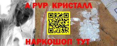 амфетамин Новодвинск
