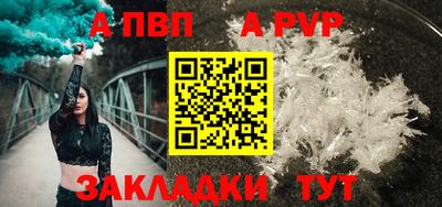 кокс Новокубанск