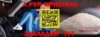 амфетамин Новодвинск