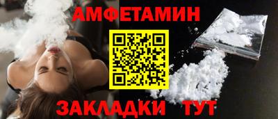 амфетамин Новодвинск