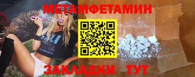 кокс Новокубанск
