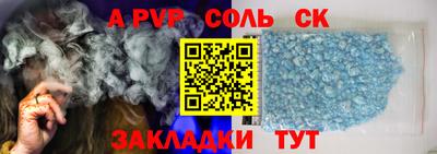 кокс Новокубанск