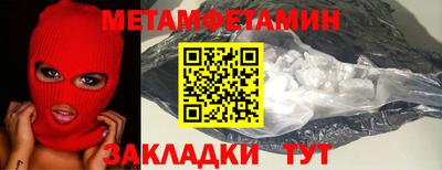 амфетамин Новодвинск