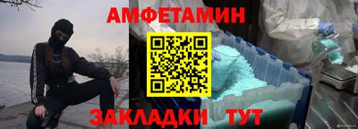 амфетамин Новодвинск