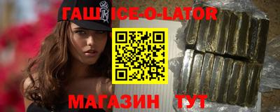 амфетамин Новодвинск