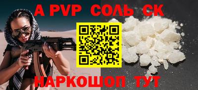 кокс Новокубанск