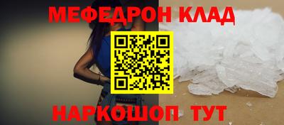 кокс Новокубанск