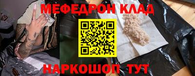 кокс Новокубанск