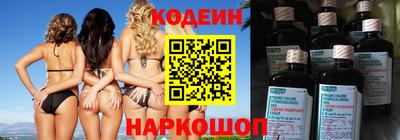 амфетамин Новодвинск