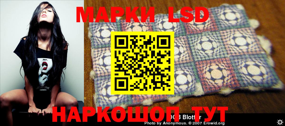 ЛСД экстази кислота  OMG как зайти  Вход с VPN  Серпухов  Лсд 25 экстази кислота 