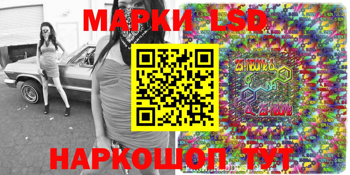 Наркотические марки 1,5мг  Наркотические марки 1,5мг  Вход с VPN  Серпухов 
