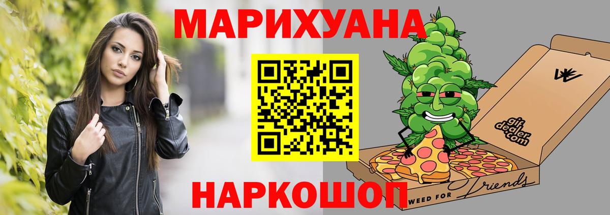 Марихуана White Widow  Каннабис гибрид  Серпухов  Шишки марихуана марихуана  Вход с VPN  Бошки Шишки план 