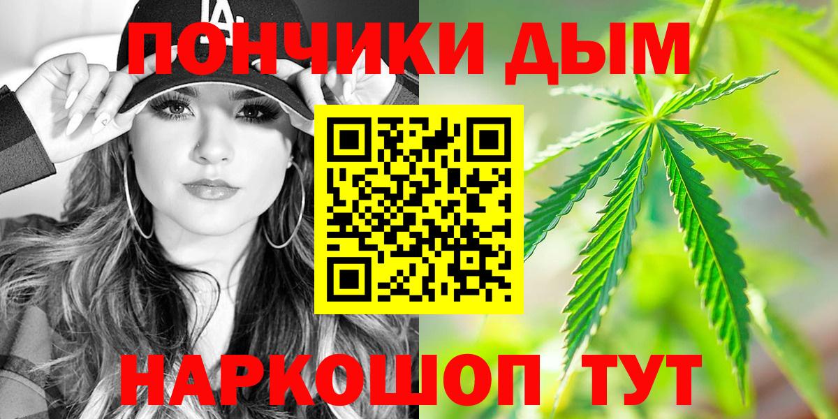 МАРИХУАНА OG Kush Серпухов